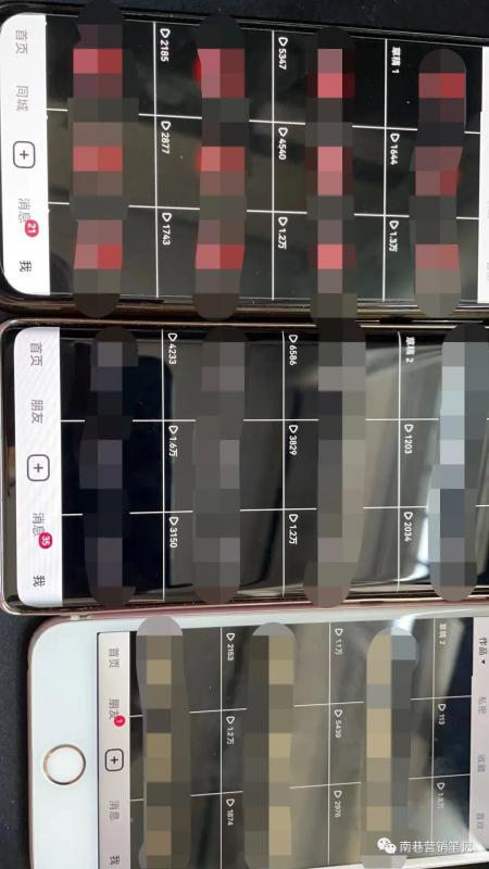 图片[2]-抖音全自动提款机项目：独家蓝海 无需剪辑 单号日赚100～500 (可批量矩阵)-xx网创