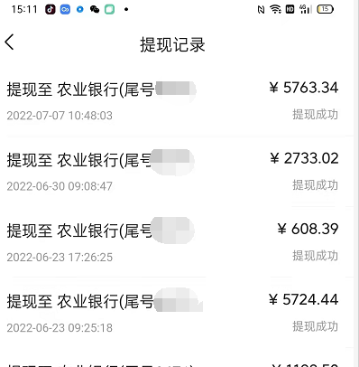 图片[2]-黄岛主《抖音中视频变现项目孵化》单天的收益300-500 操作简单粗暴-xx网创