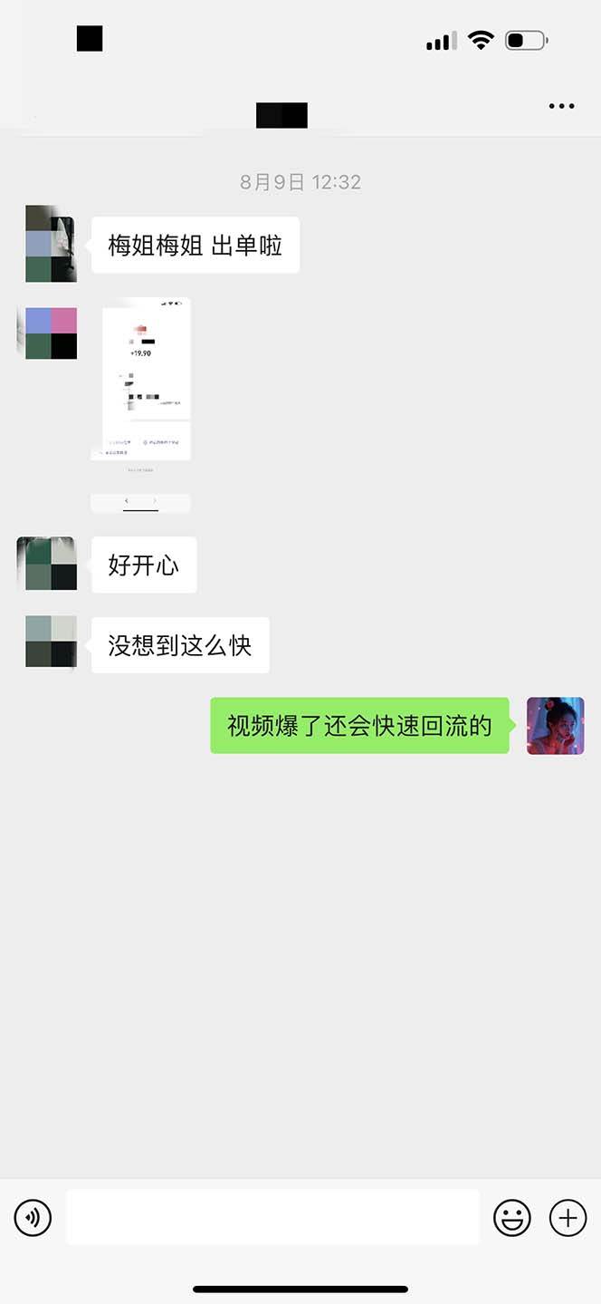 图片[4]-日入3000  骚气导航，多渠道矩阵玩法，实操教程-xx网创