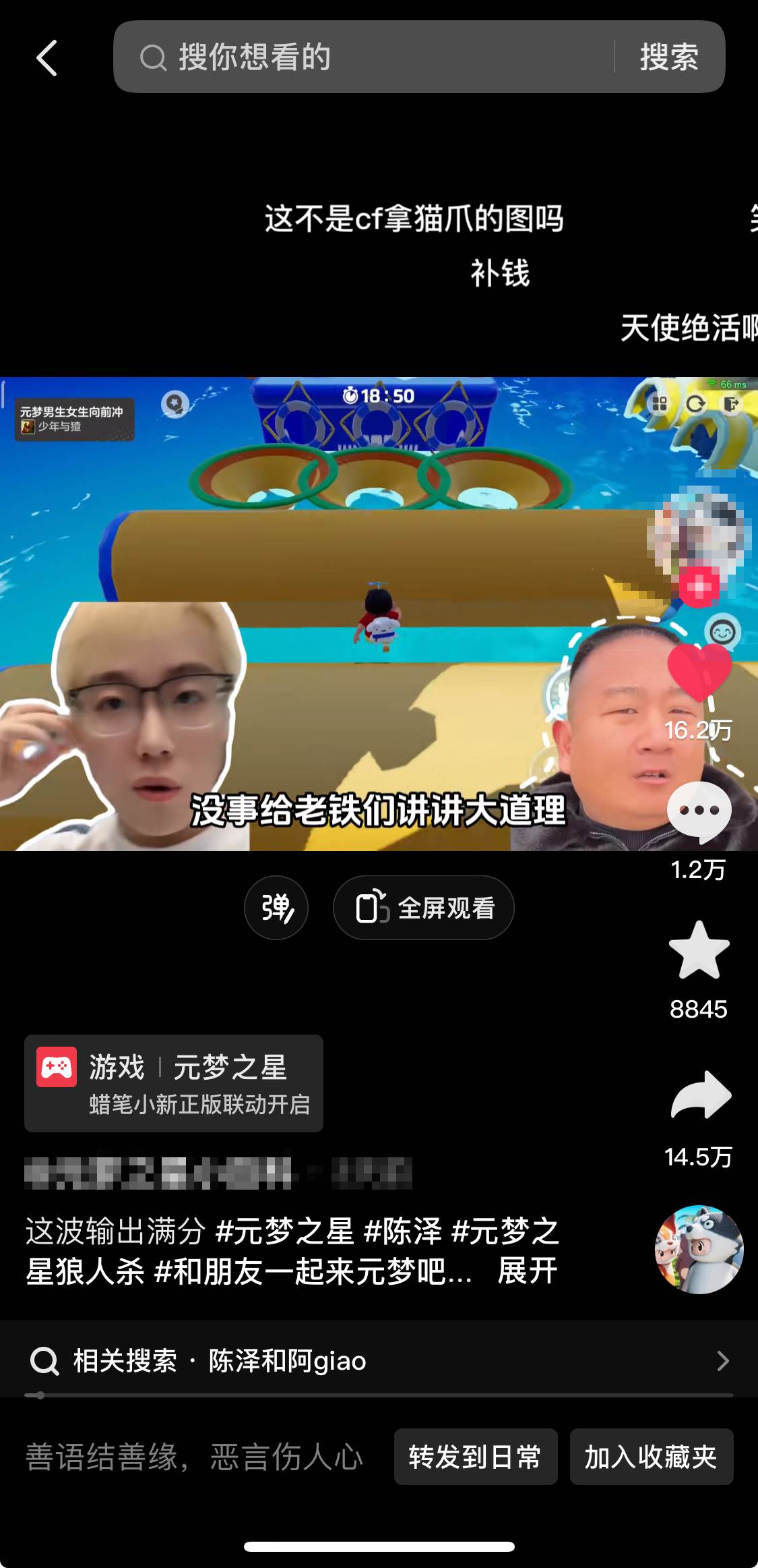 图片[3]-游戏发行人计划最新玩法，网红名场面结合游戏混剪，单条变现1万 保姆式教学-xx网创