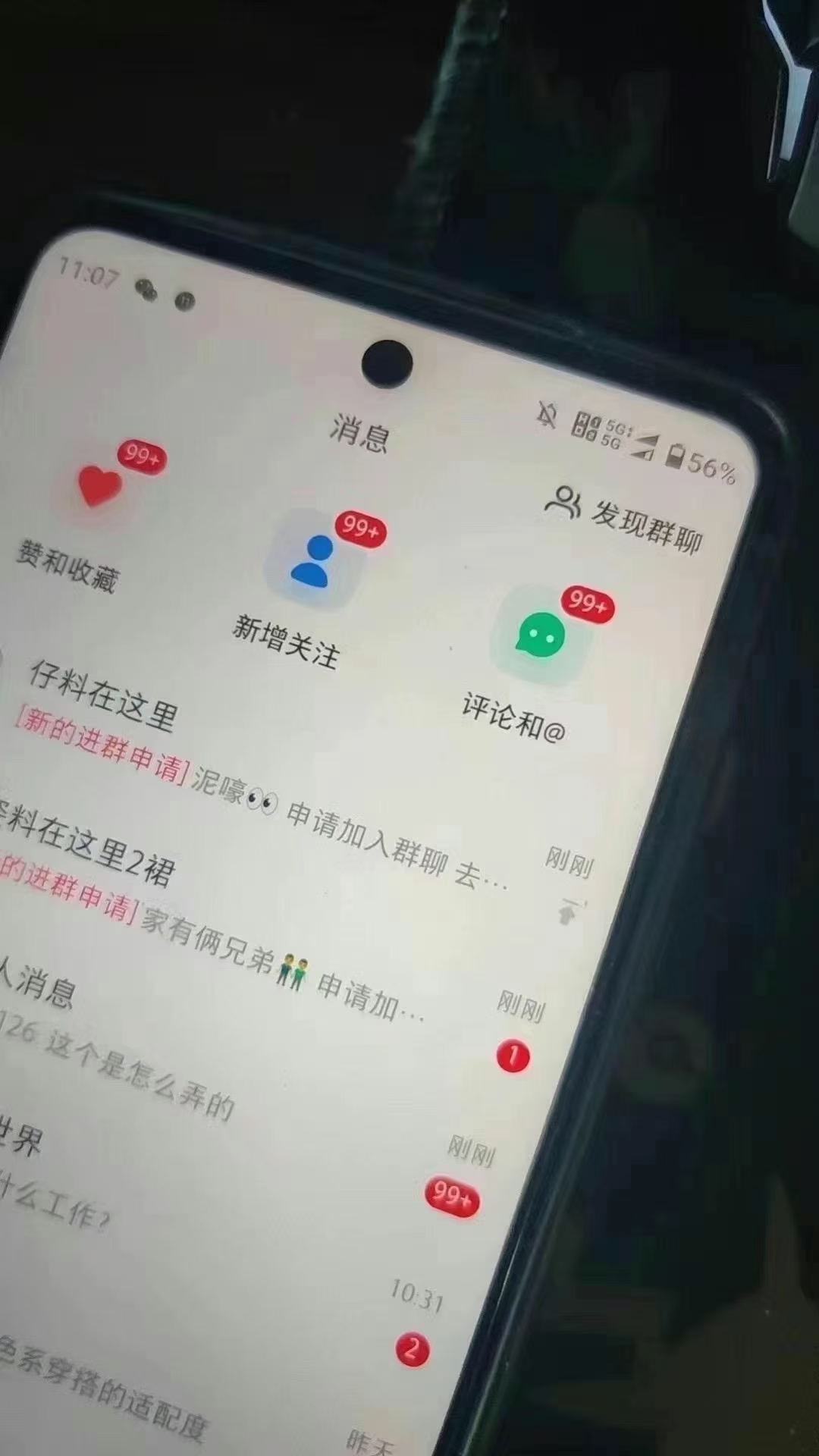 图片[3]-小红书，抖音，视频号主流平台全自动RPA引流获客，日引目标客户500 -xx网创