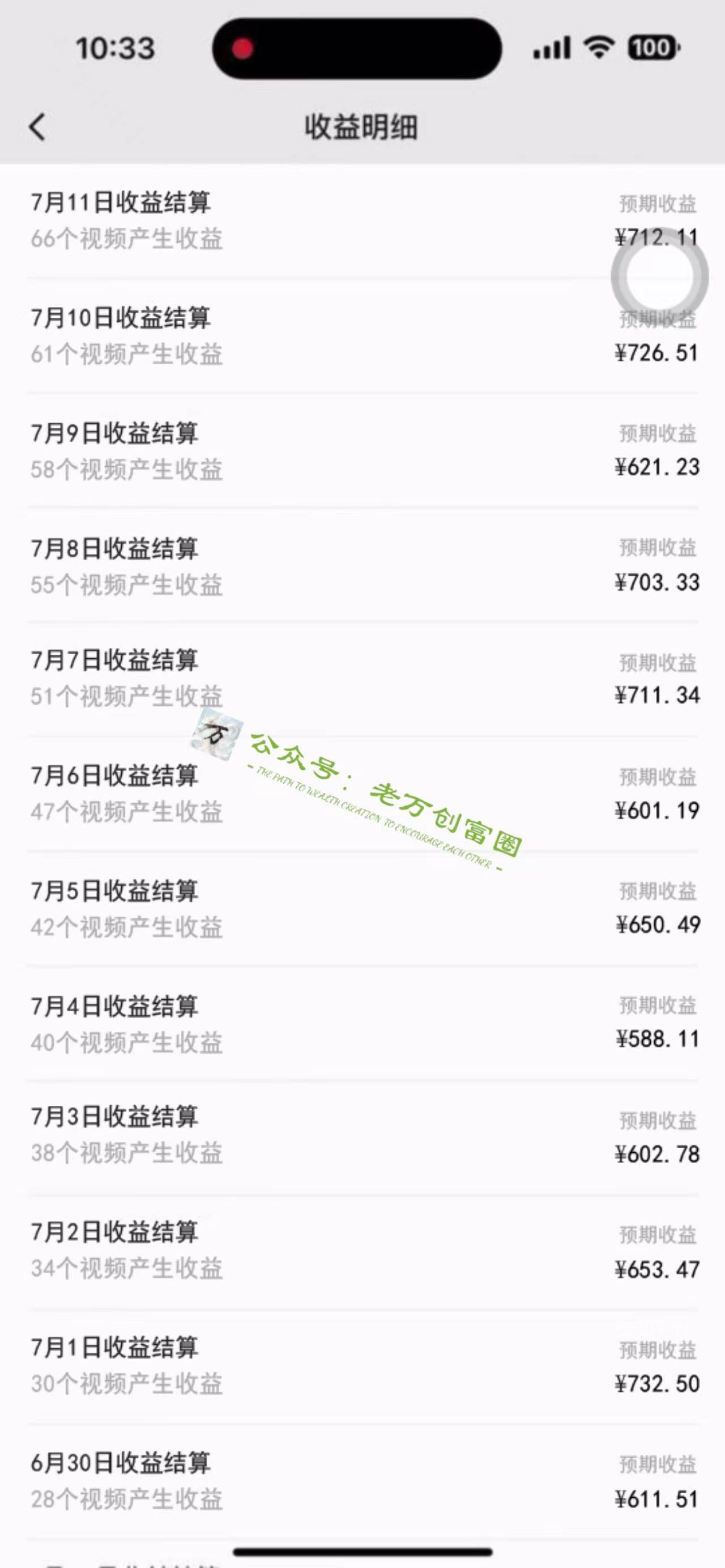 图片[2]-【AI最新实战教程】日入600 ，批量生成说唱解说视频，小白也能1天搞定百条-xx网创