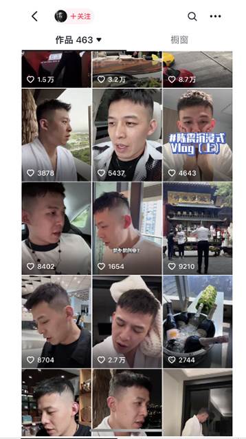 图片[2]-男天门抖音口播视频日引500 创业粉拆解教程！含不出镜等多种玩法普通人...-xx网创