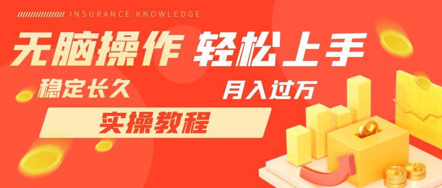 长久副业，轻松上手，每天花一个小时发营销邮件月入10000+-学途在线