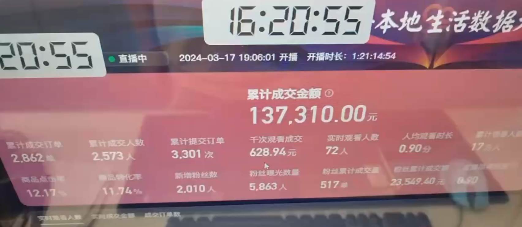 图片[2]-快手无人团购带货野核玩法，一天4位数 无任何门槛-xx网创