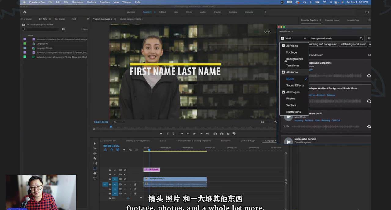 图片[3]-如何使用AI人工智能制作生成人物视频课程-11节课-中英字幕-xx网创