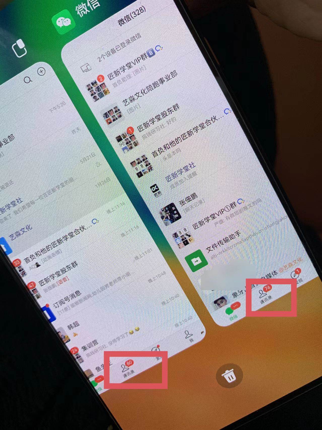 图片[2]-小红薯社群全自动无脑暴力截流，日引500 精准创业粉，单日稳入四位数附...-xx网创