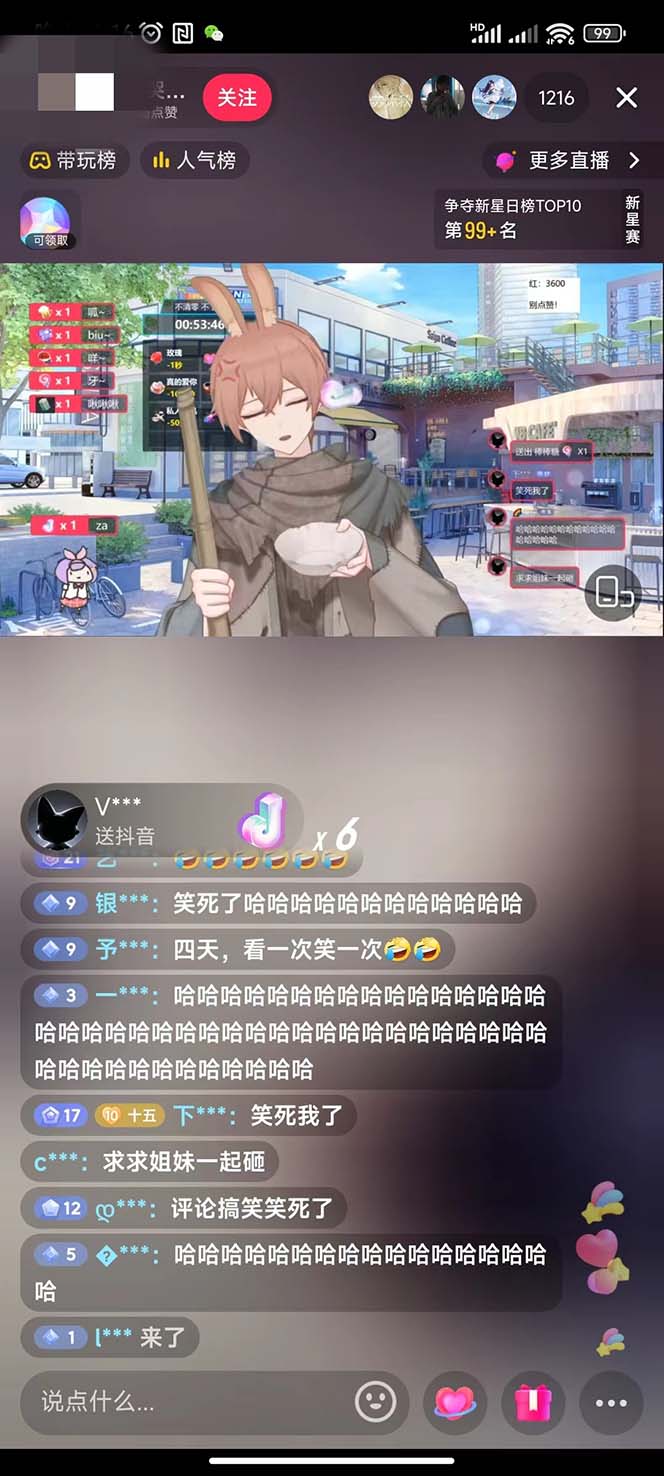 图片[2]-抖音最新最火虚拟形象无人直播整蛊玩法砸礼物教程（视频开播教程 全套工具）-xx网创