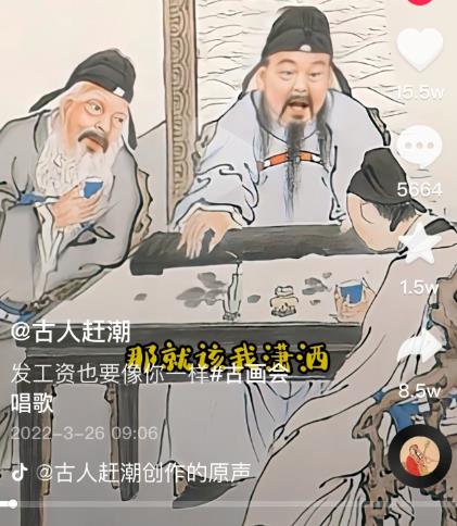 图片[1]-抖音古画会唱歌项目，创意视频月收入四位数，新手即可操作！【教程 素材 软件】-xx网创