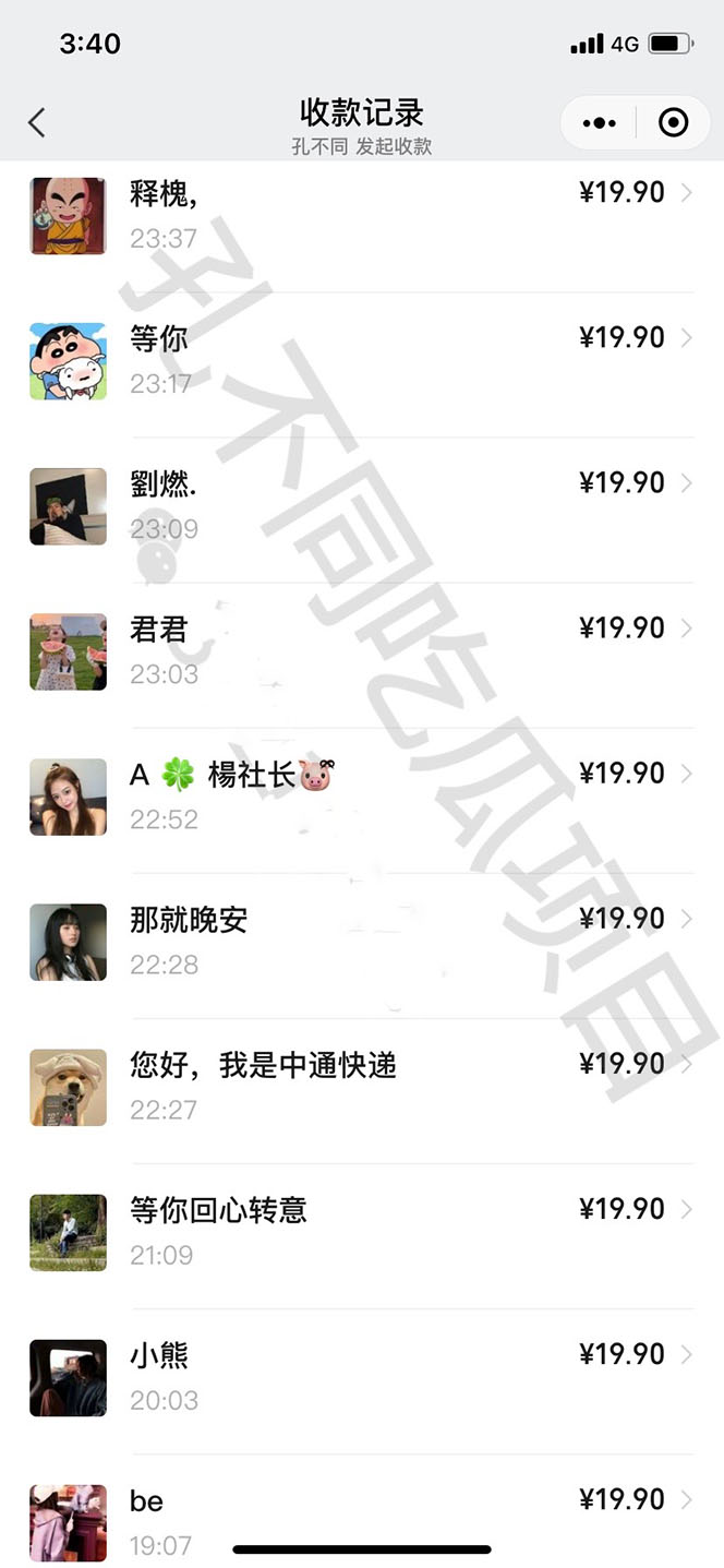 图片[2]-吃瓜项目之不要脸玩法(附 快手美女号引流 吃瓜渠道)-xx网创