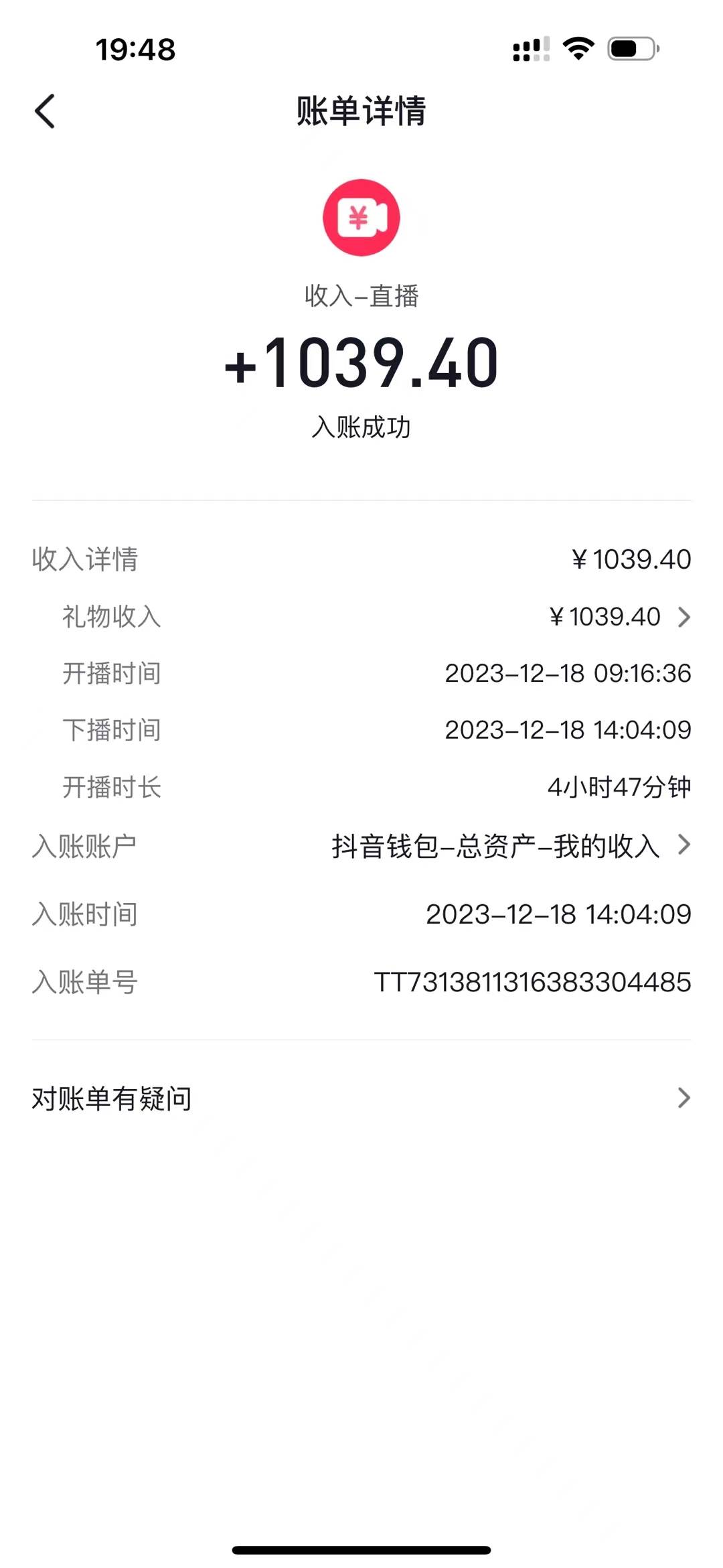 图片[2]-AI头像直播深度讲解，人人可月入万元，每天三小时改变你的现状！-xx网创