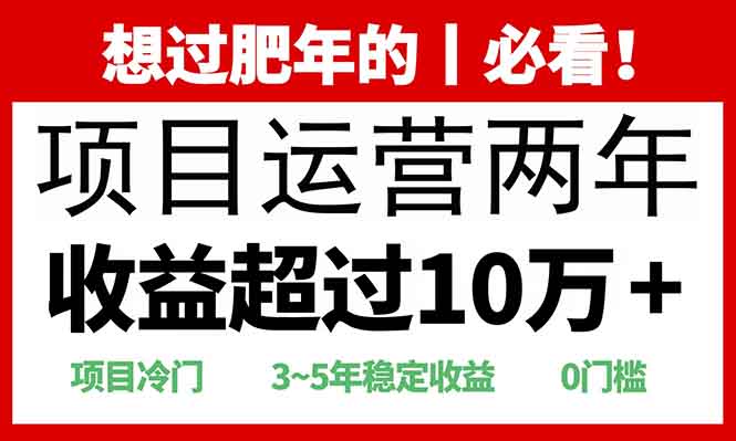 0门槛，2025快递站回收玩法：收益超过10万+，项目冷门，-学途在线