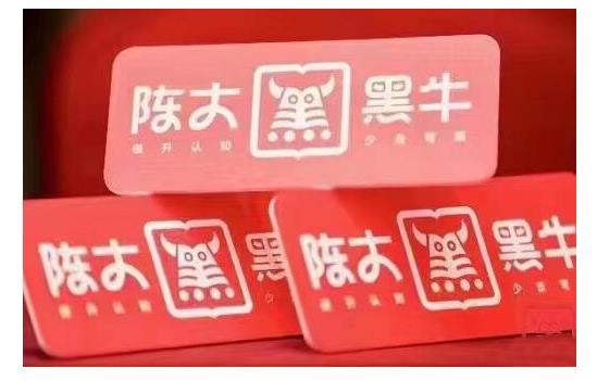 图片[1]-陈大黑牛·9月直播带货线下实操班：直播起号打法，千川系统玩法解读，付费起号思路等-xx网创