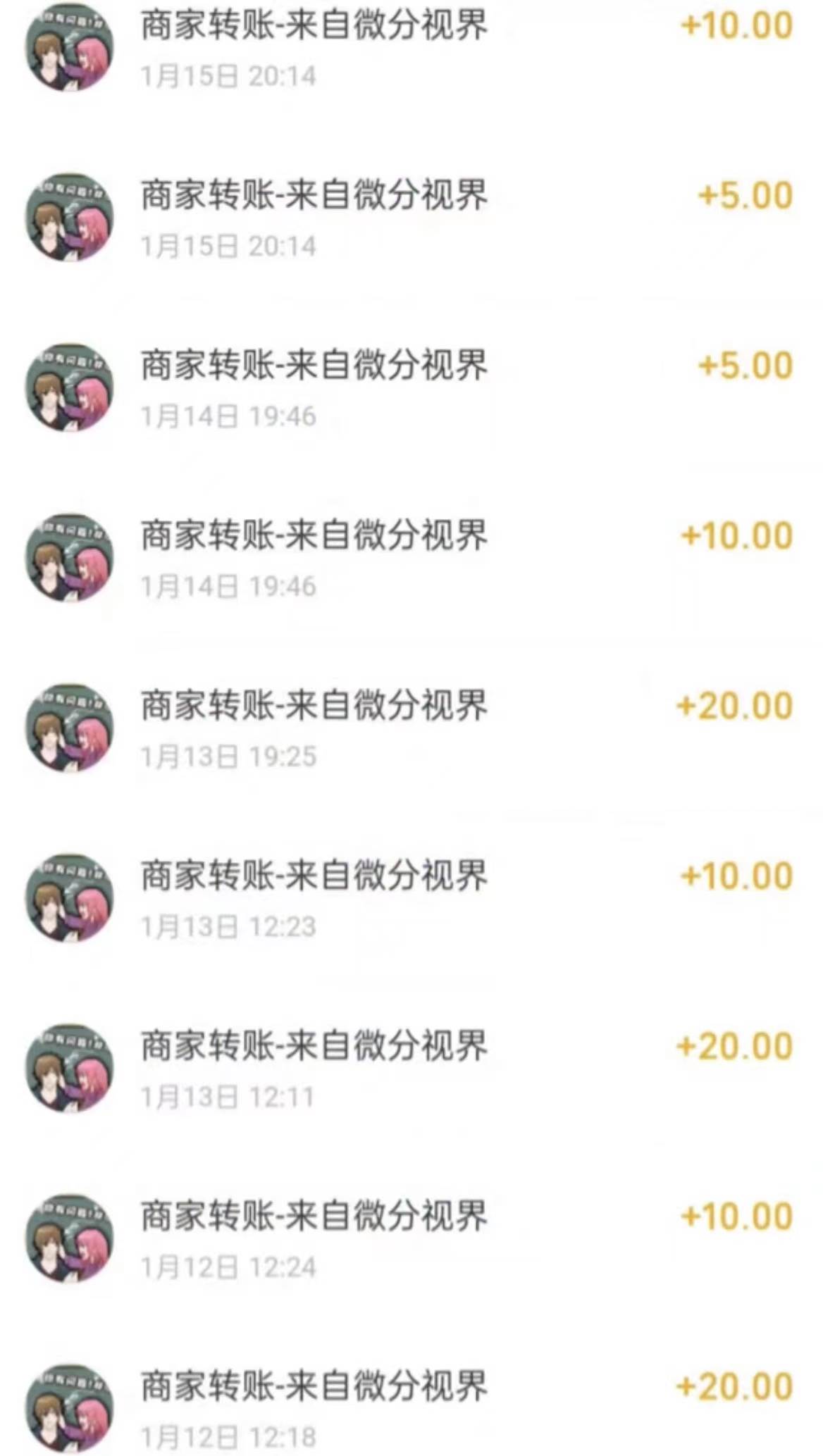 图片[4]-看广告撸收益，每天单号轻松50 ，可批量操作，多机多账号收益无上限，有...-xx网创