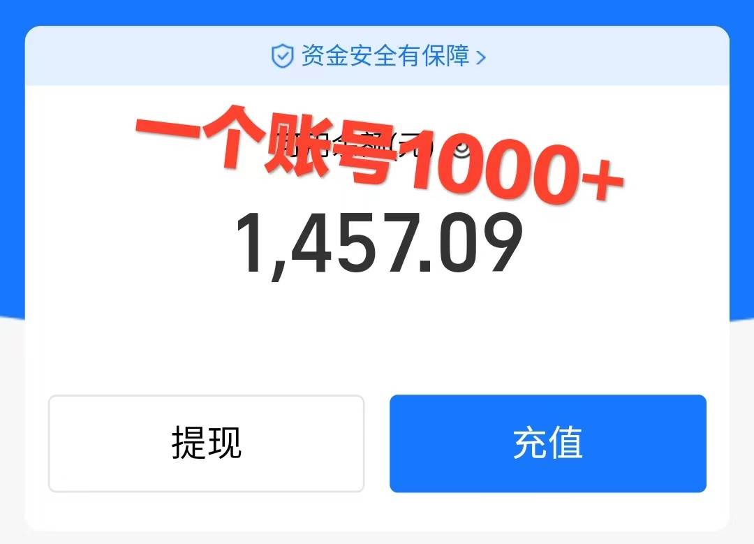 图片[3]-崩坏4游戏信息差玩法，无脑操作，一部手机收益无上限（附渠道)-xx网创