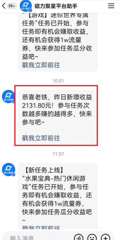 图片[2]-快手动漫无人直播，最新防版权违规，靠小铃铛日入2000 ，小白也能轻松上...-xx网创