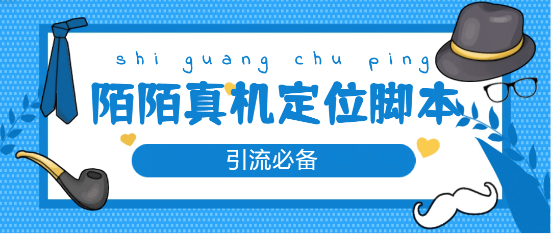 从0-1快速起号实操方法，教你打造百人/直播间（全套课程+课件）-学途在线