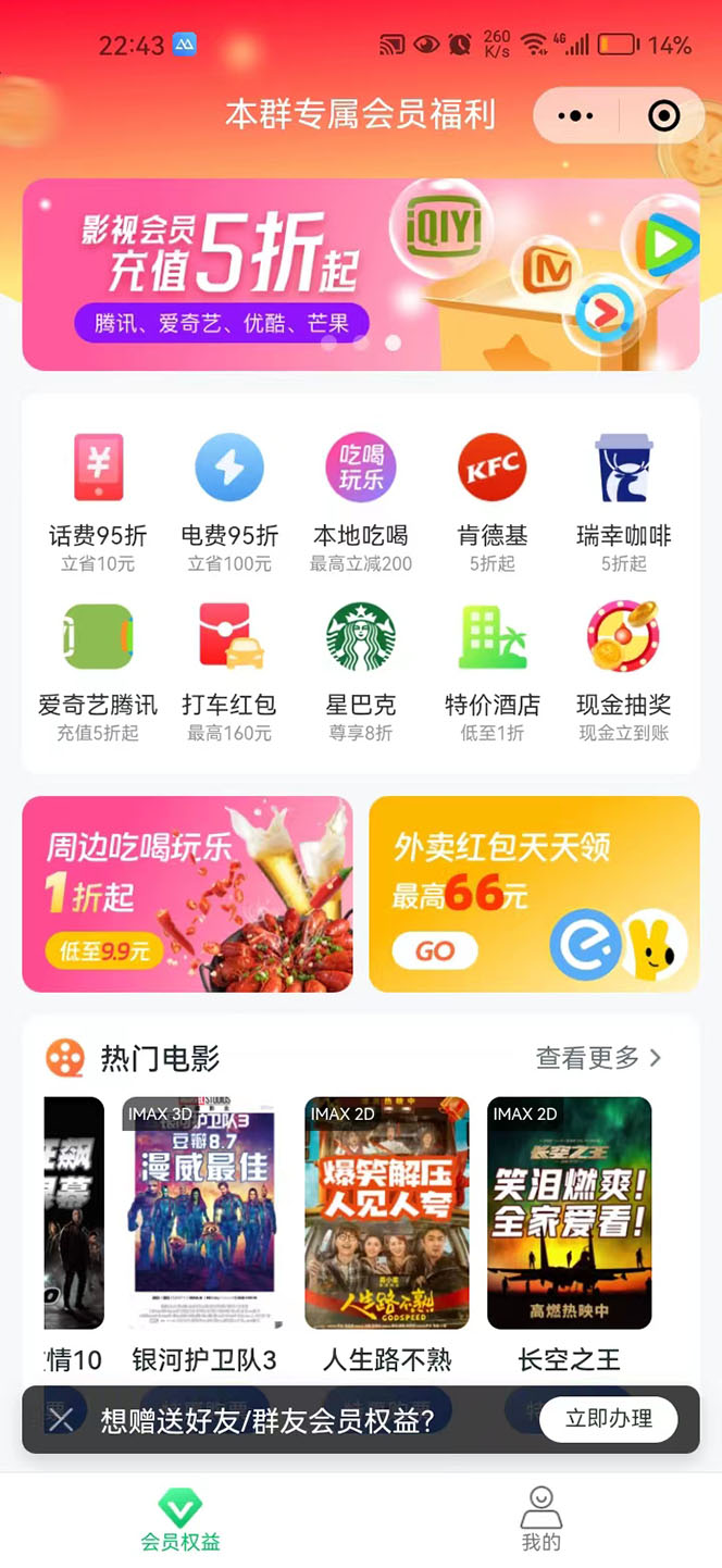 图片[2]-【副业新机会】