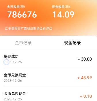 图片[3]-最新红果短剧广告掘金挂机项目，卡包看广告，单机一天20-30 【自动脚本 卡包方法】-xx网创