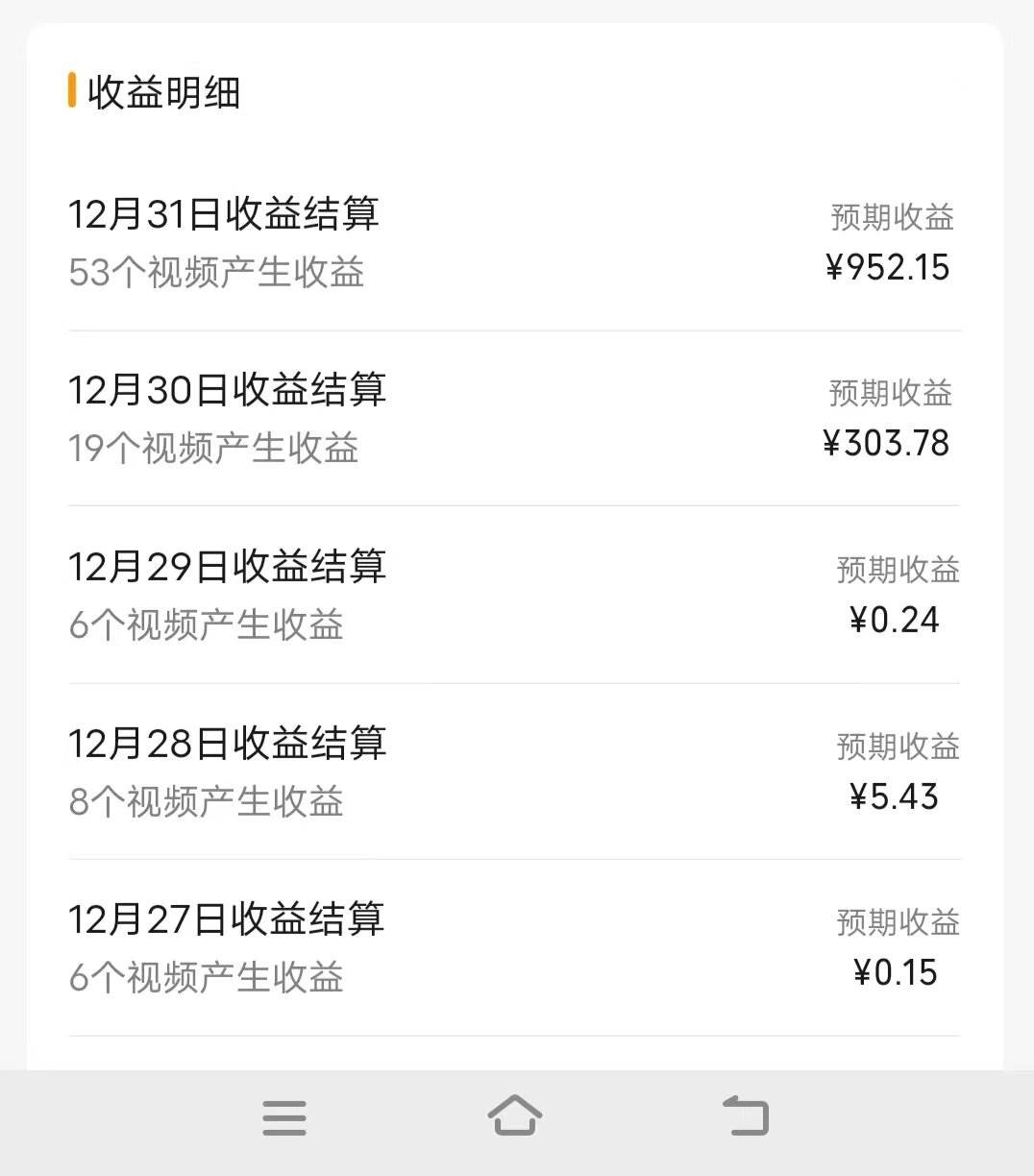 图片[3]-视频号掘金，小白轻松日入800 （附100%过原创技巧）-xx网创