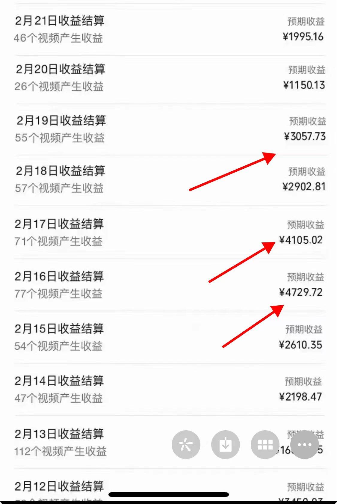 图片[2]-2024年视频号，产生共鸣赛道，简单无脑，一分钟一条视频，日入1000 -xx网创