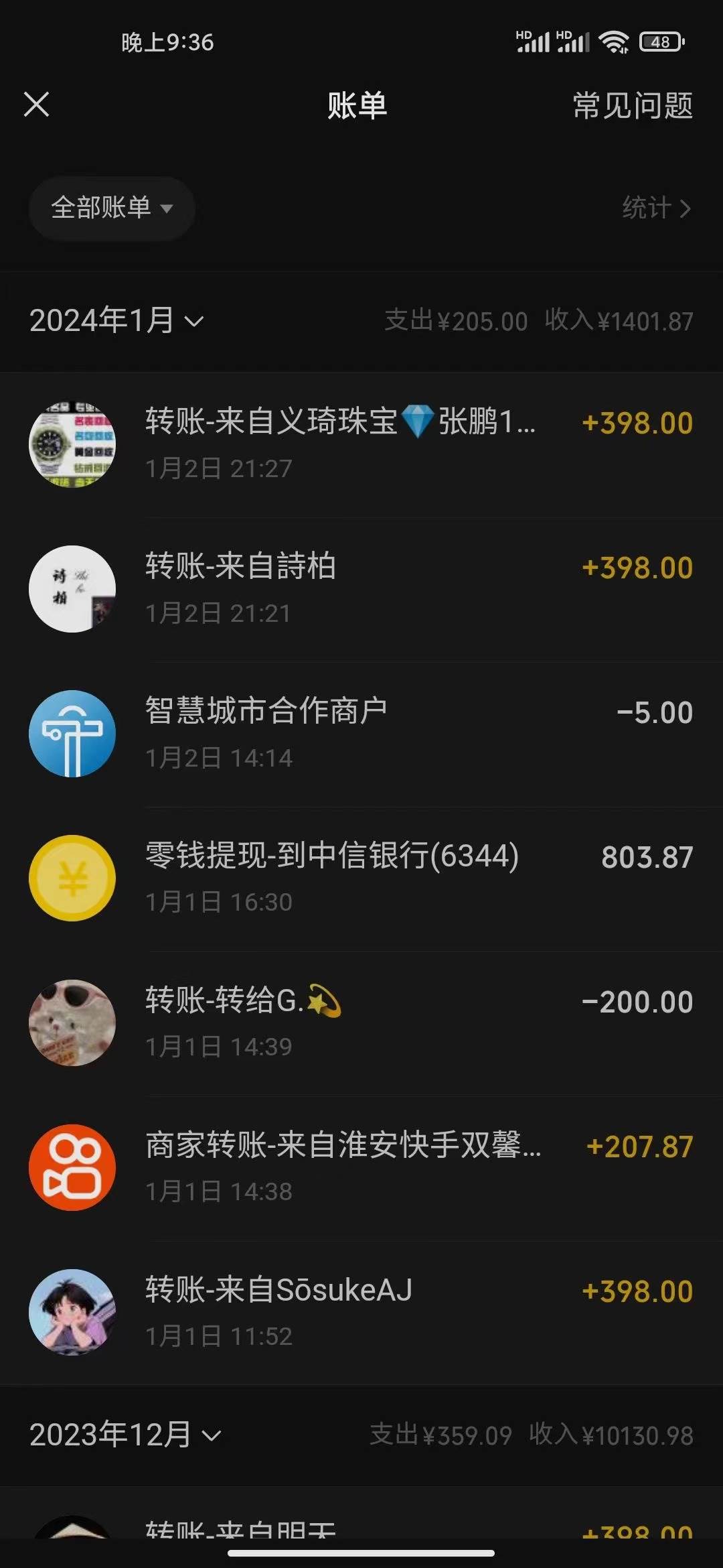 图片[2]-冷门暴利刚需项目，母婴纪念品赛道，实测十天搞了4000 ，小白也可上手操作-xx网创