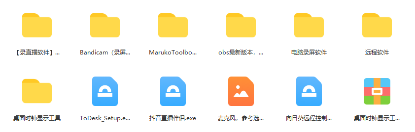 图片[3]-一个月佣金10万的抖音半无人绿幕直播全套玩法（送视频素材，直播话术）-xx网创