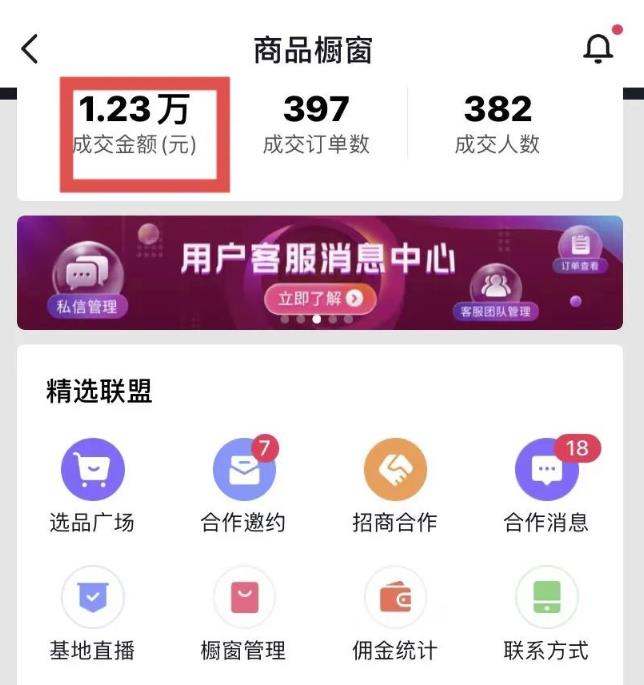 图片[2]-君白团队2022年最新抖音项目课程，抖音书单号 抖音影视剪辑解说-xx网创