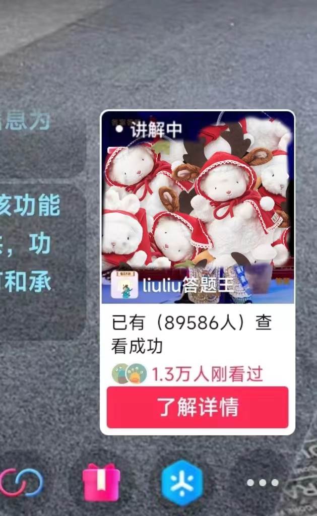 图片[3]-抖音【播剧最新】无人直播玩法，不违规、不封号， 一天收益3000 ，一个...-xx网创