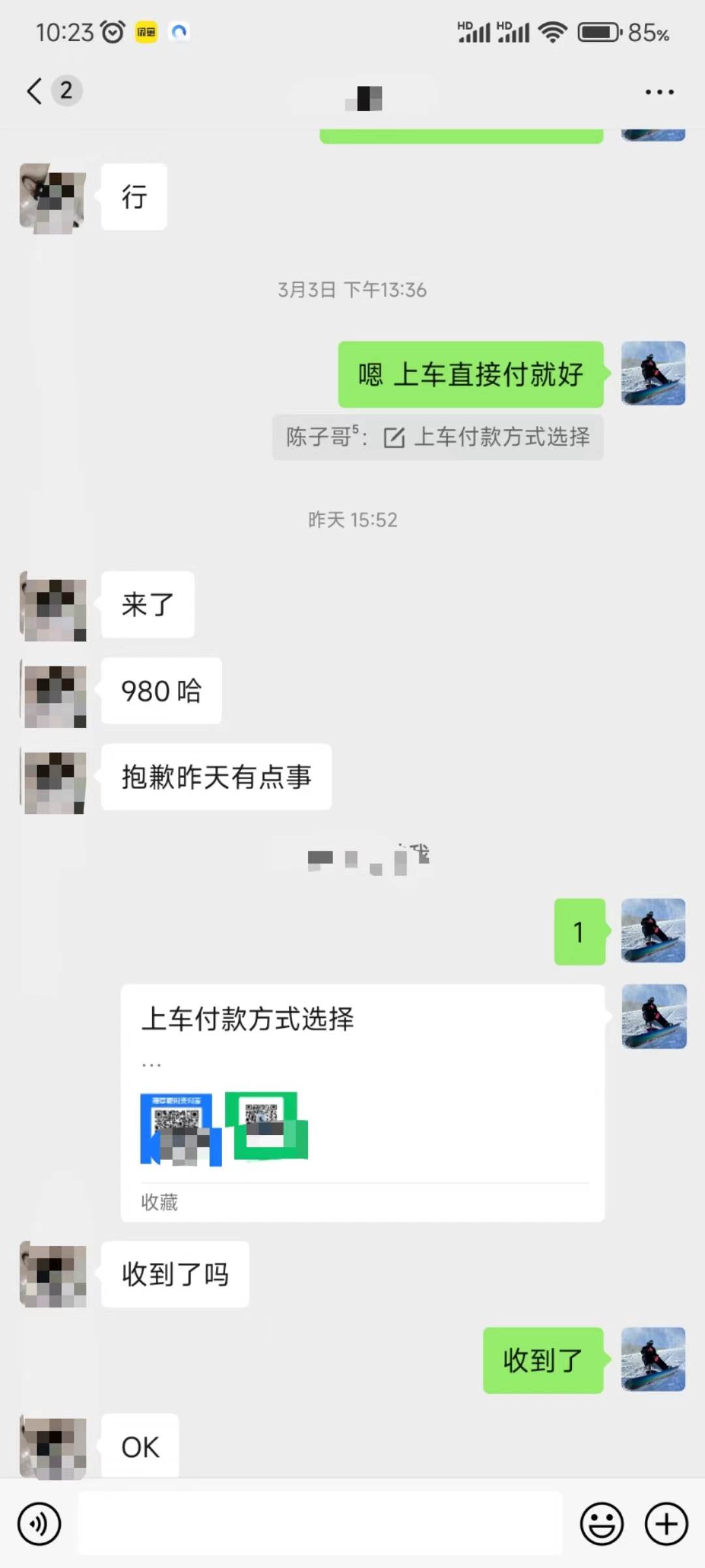图片[3]-QQ无人直播 新赛道新玩法 一天轻松500  腾讯官方流量扶持-xx网创