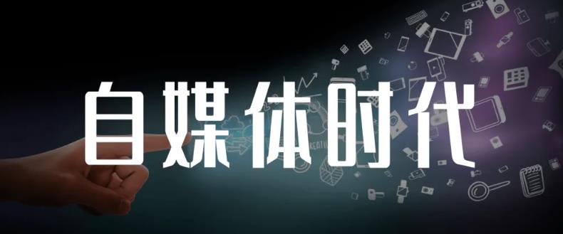 图片[1]-永哥·自媒体孤独九剑系列课程，快速获得在家稳定收入技巧，兼职也能高收入-xx网创