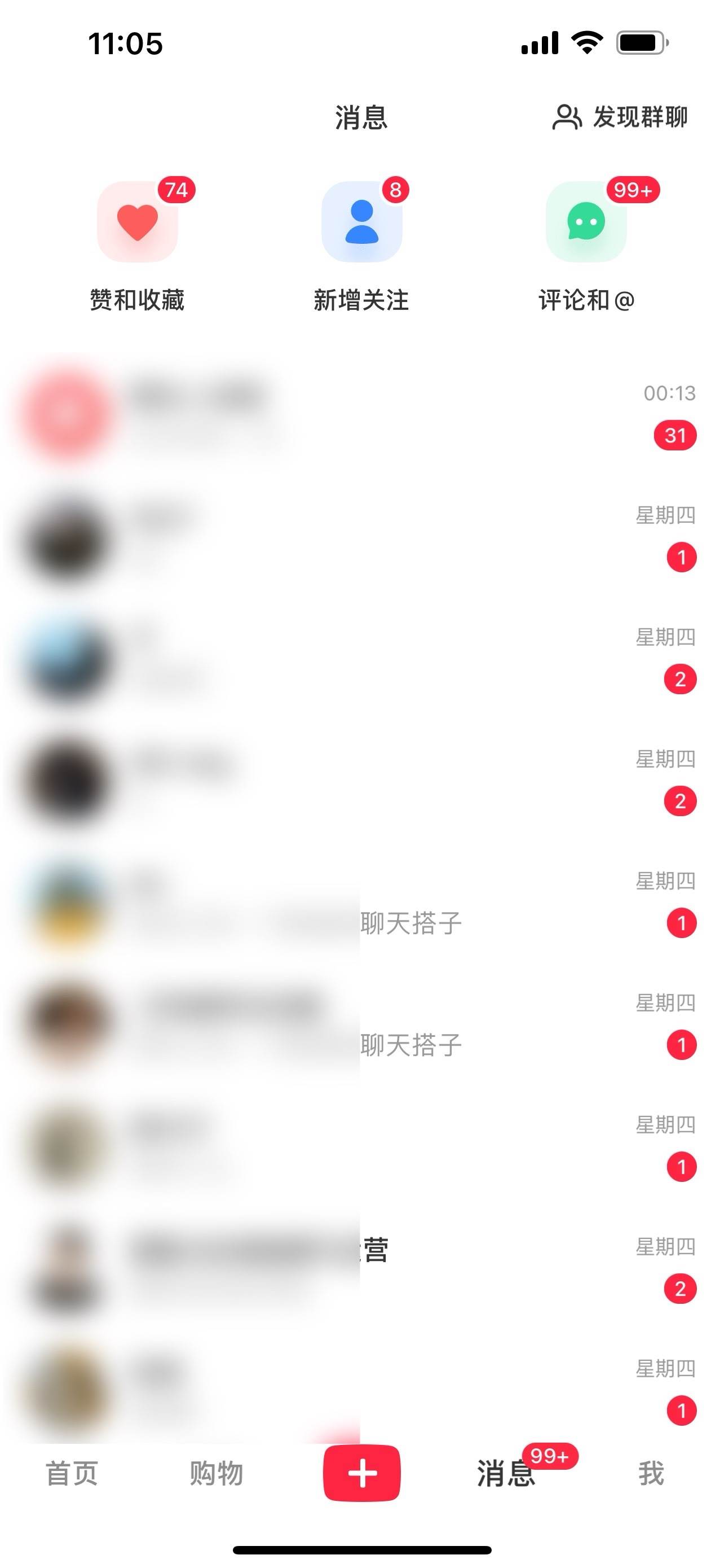 图片[2]-2024年交友搭子最新项目，极速引流300 搭子粉，简单粗暴，好学好上手-xx网创