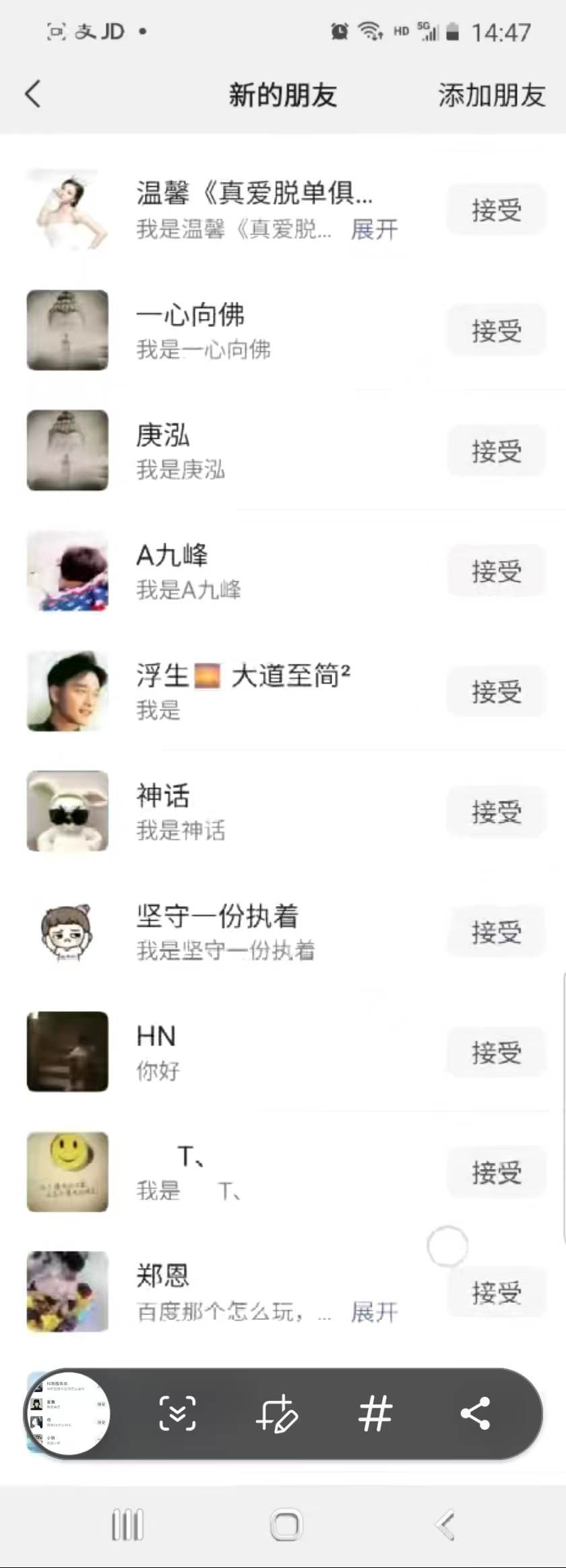 图片[2]-抖音引流创业粉单日100-300创业粉-xx网创