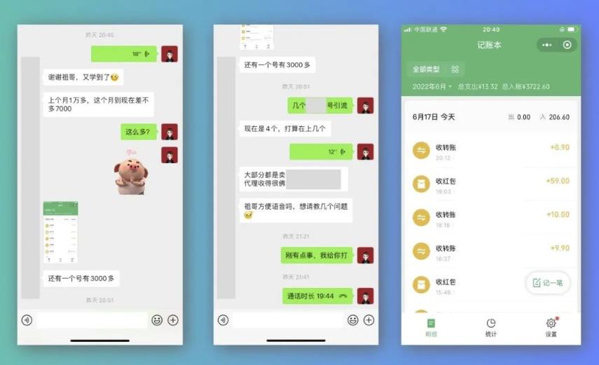 祖小来-简单易复制，月收益1万+的虚拟产品项目，实战玩法详解（视频教程+文档）-学途在线