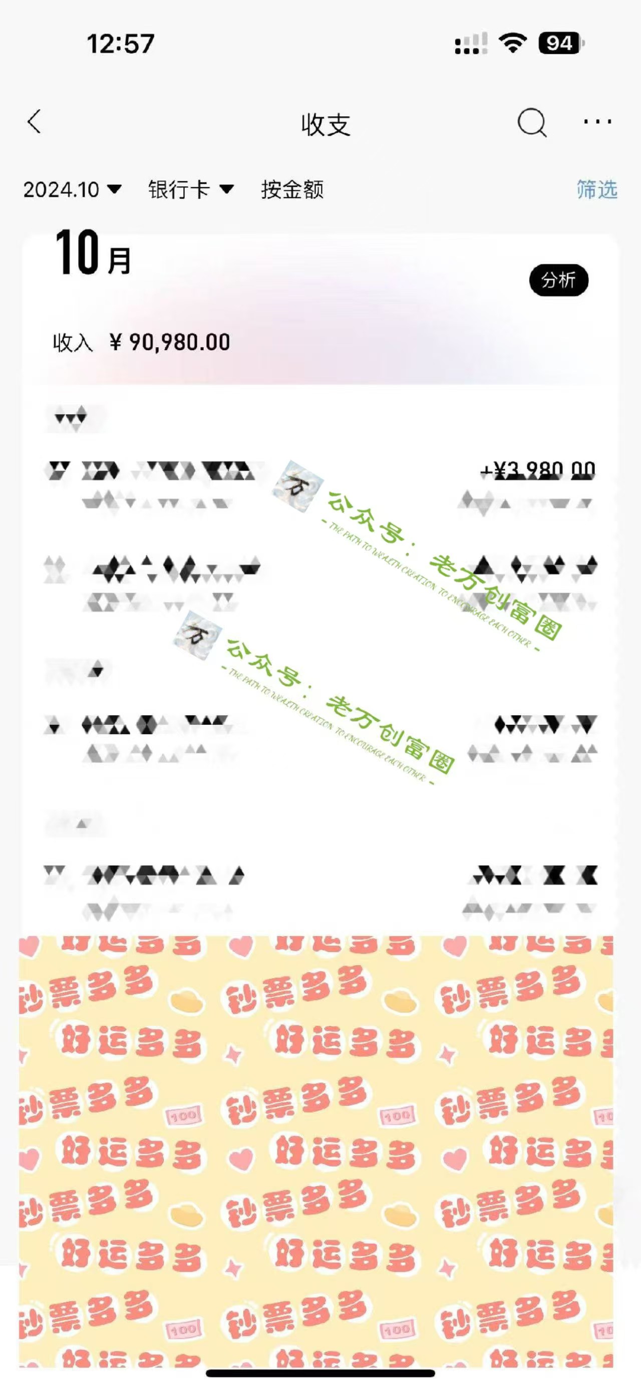 图片[2]-2024下半年最新引流方法，数字人 思维认知口播号，五分钟制作，日引创业粉300 -xx网创