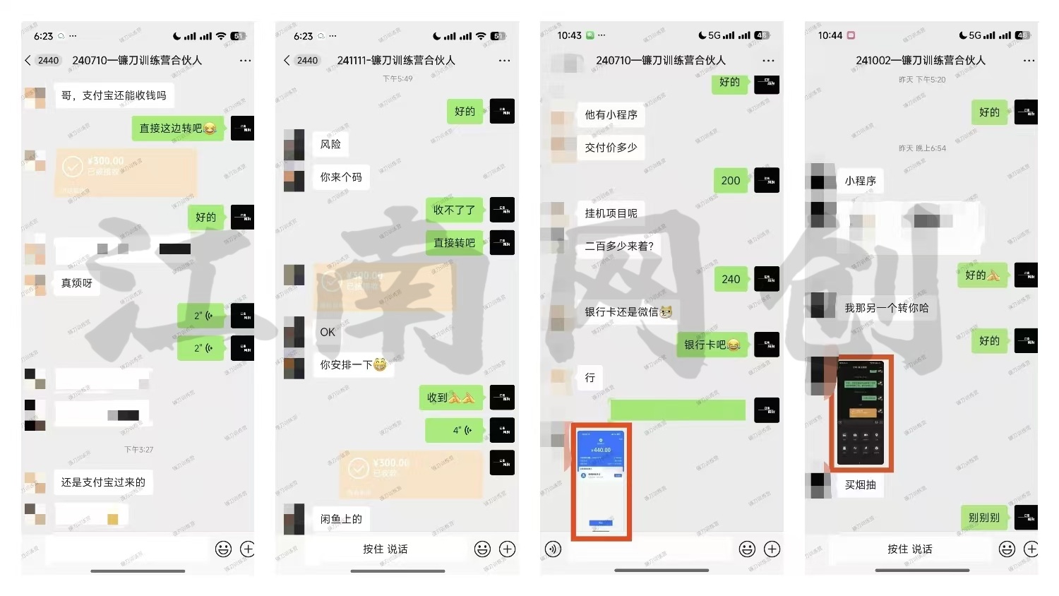 图片[3]-互联网项目终点站，普通人如何在互联网上创业，实现月入5w年入60w，改变思维，实现逆天改命-xx网创