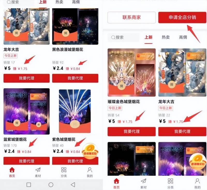 图片[5]-2023红包封面项目，非代理模式一手主权赚钱，月入过万-xx网创