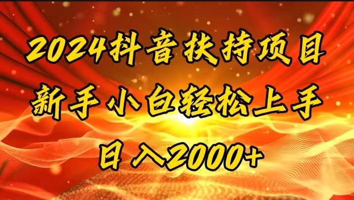 一键生成短剧解说视频，百分百过原创，几分钟一条，无脑操作，日入3000+-学途在线