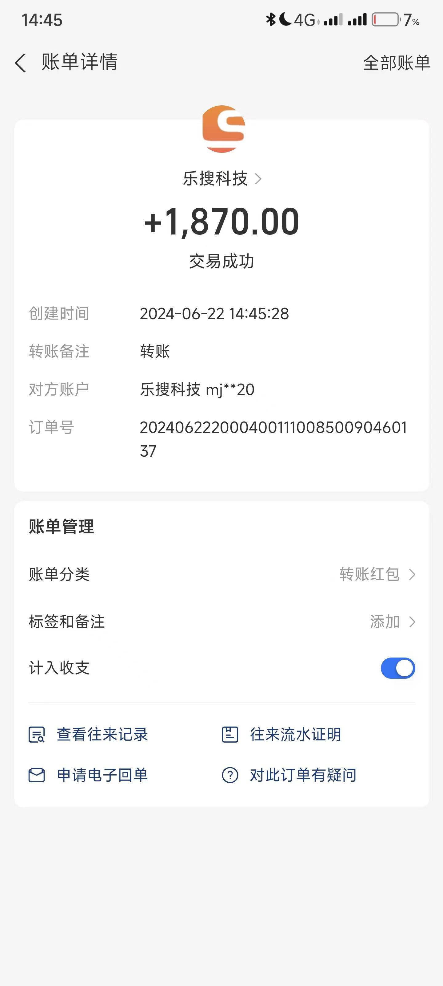 图片[2]-搜索引擎全自动挂机，全天无需人工干预，单窗口日收益16 ，可无限多开...-xx网创