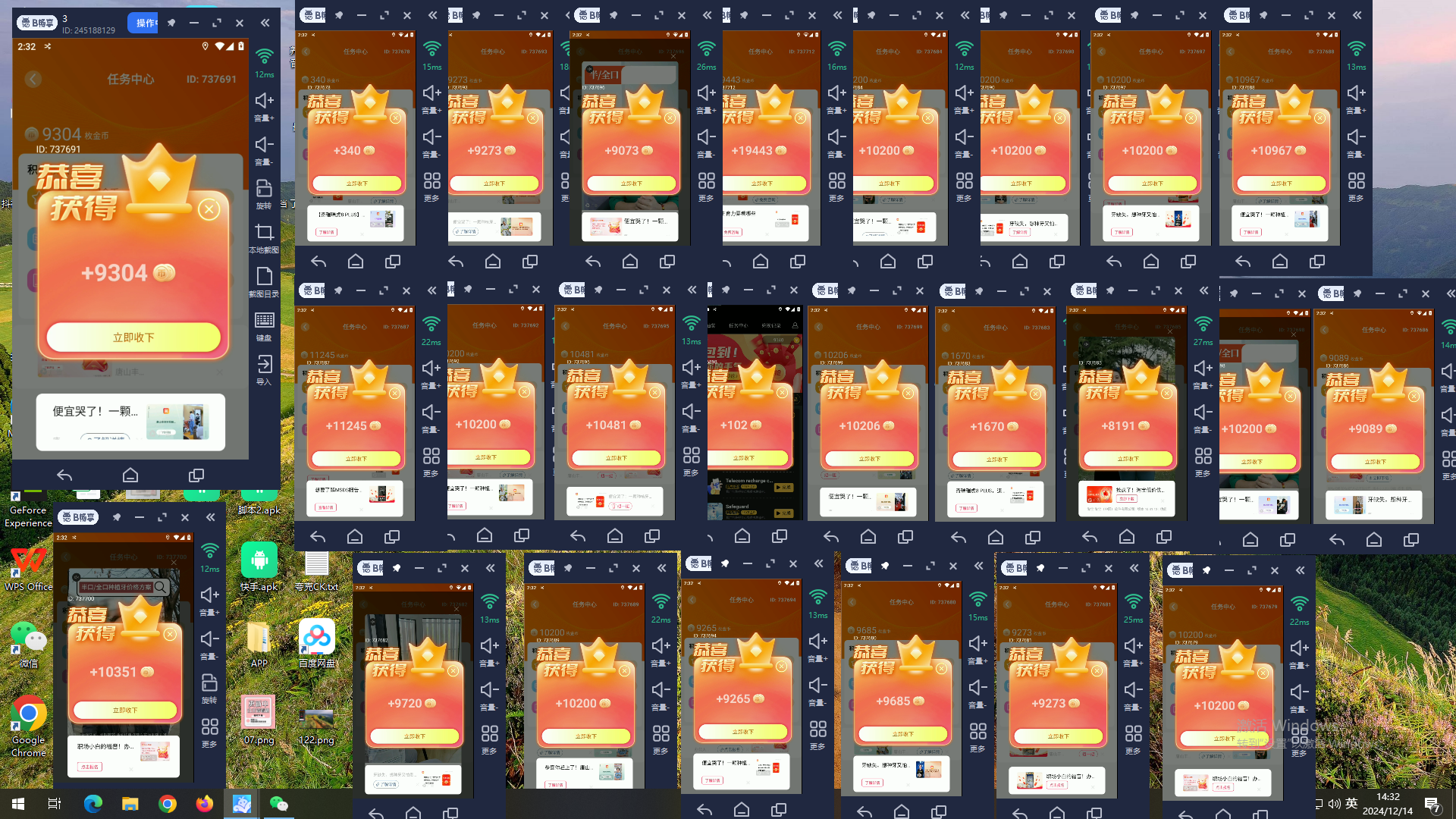 图片[4]-免费看广撸包零撸项目轻松日入500 -xx网创