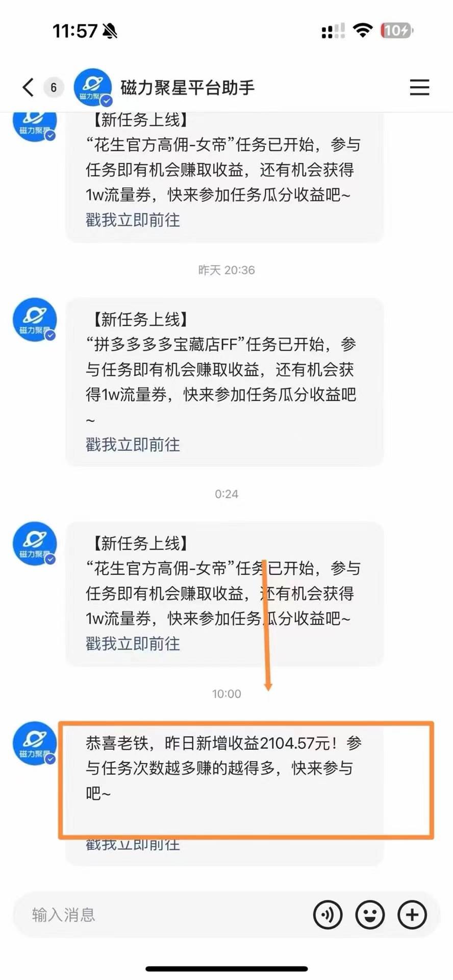 图片[2]-快手美女跳舞3.0，简单无脑，轻轻松松日入2000 -xx网创