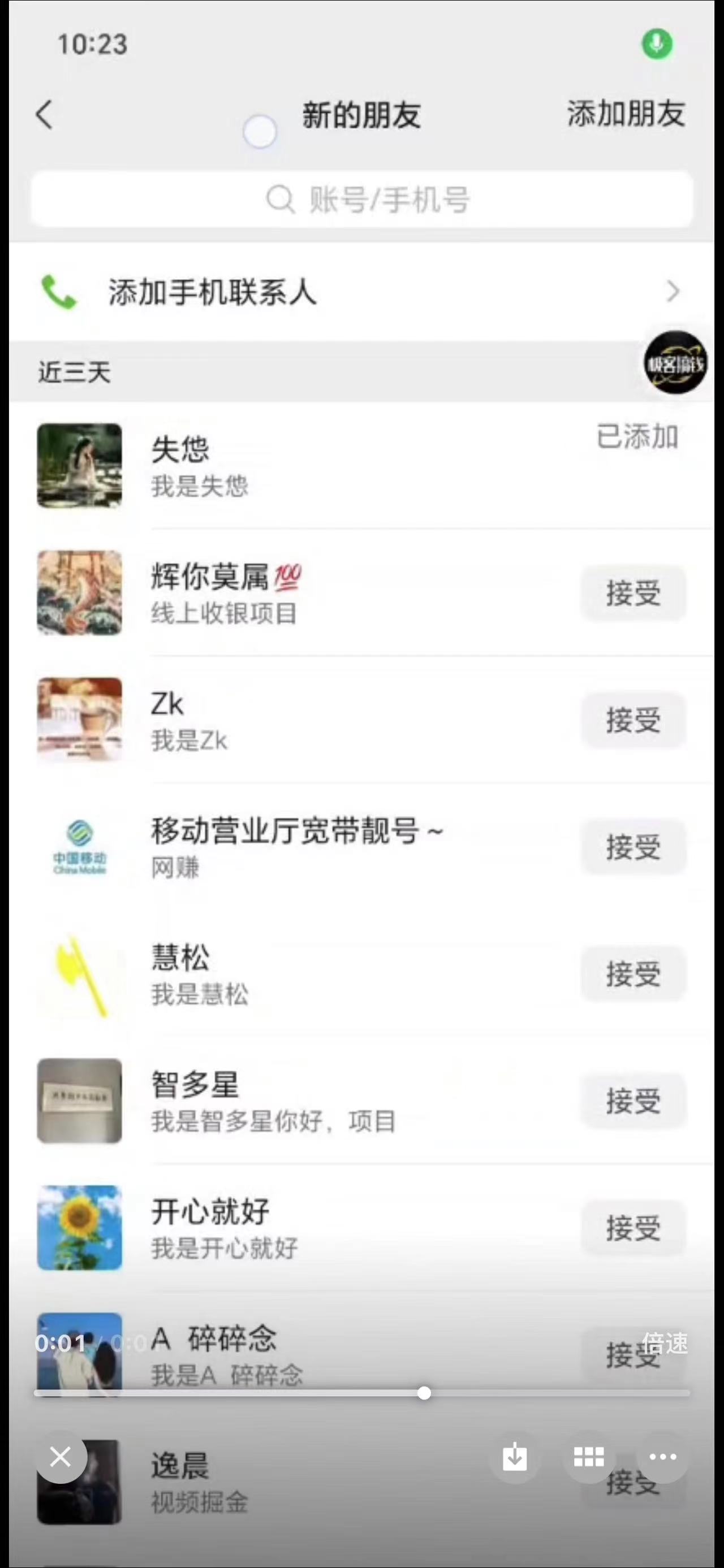 图片[3]-所有导师都在和你说的独家裂变引流到底是什么首次揭秘全网首发，24年最强引流，什么是投稿引流裂变流量，保姆及揭秘-xx网创