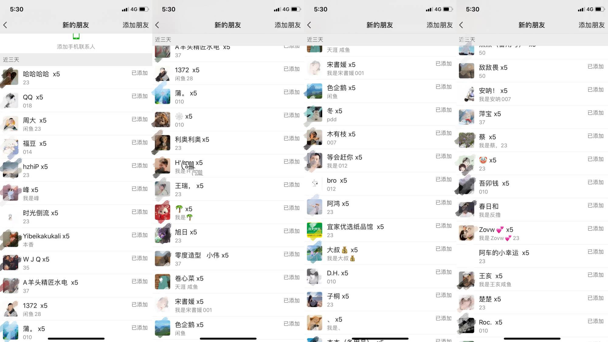 图片[3]-野路子流量掘金，引流创业粉日引流200 ，两个月变现15W（工作室玩法））-xx网创