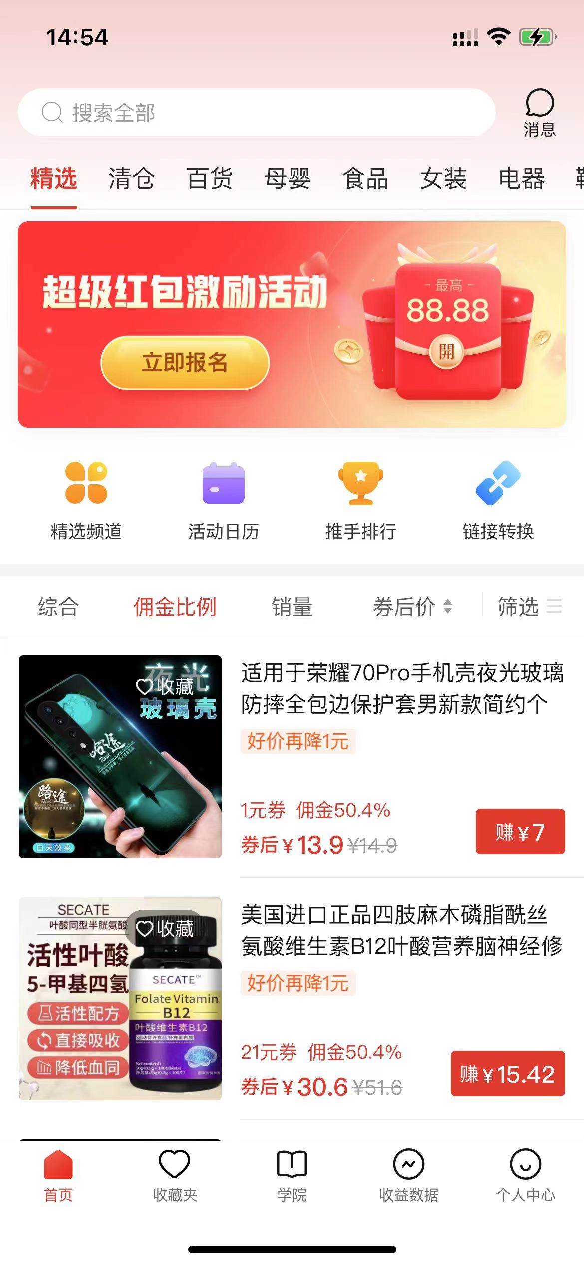 图片[2]-多多视频撸收益最新玩法，高收益技术，单日变现2000 ，附赠全套技术资料-xx网创