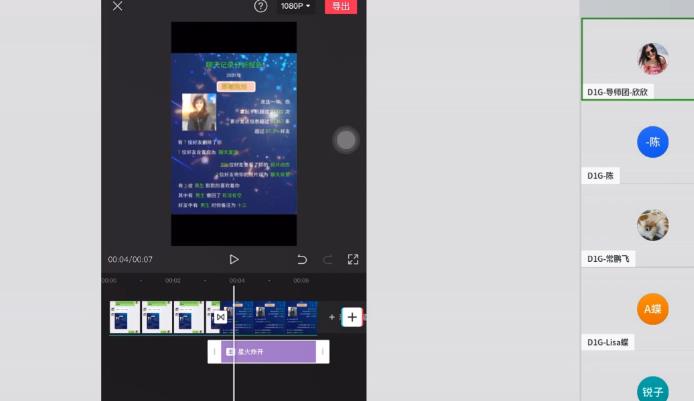 D1G·抖音小程序项目，方法交给你，按照方法去做就行了-学途在线