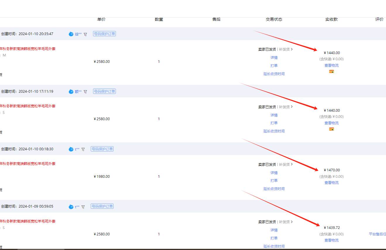 图片[2]-【淘宝小众赛道】高利润女装：1单必赚1000元，超暴力可矩阵-xx网创