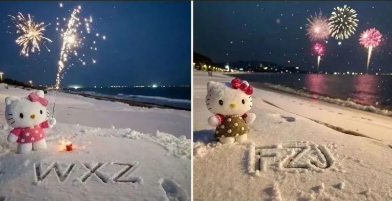 专为圣诞节准备的雪地祝福项目-学途在线