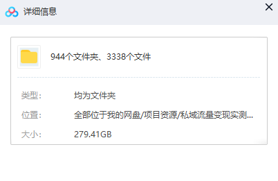 图片[3]-一单卖50，实测一天500-适合小白的幼儿园虚拟项目（附带最全资料280G）-xx网创