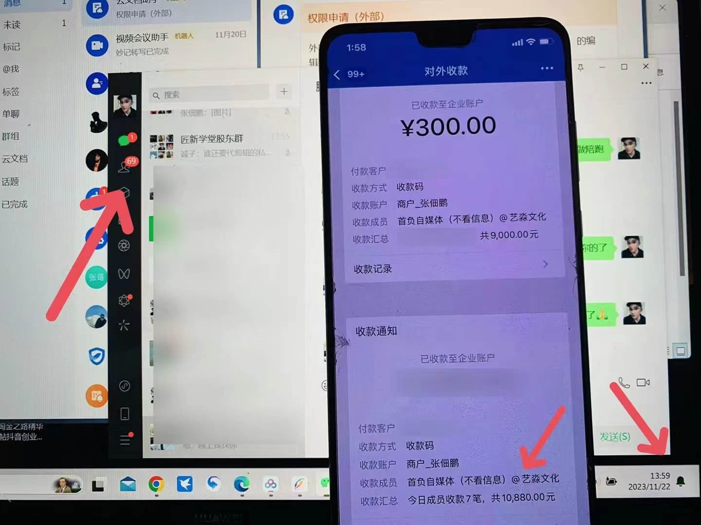 图片[2]-小红书最新日引200 创业粉”割韭菜“日稳定变现4000 实操教程！-xx网创