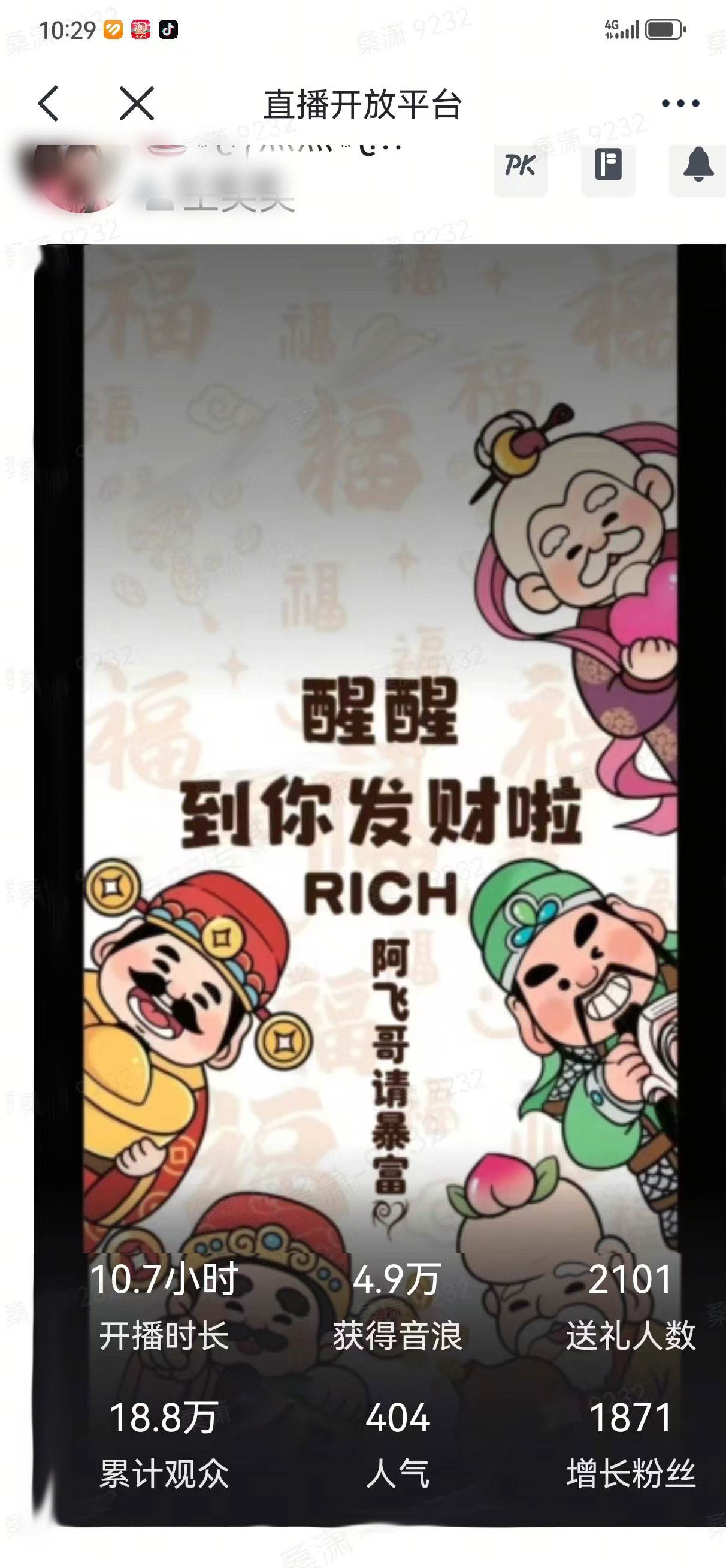 图片[2]-2月新风口项目，有手就能做，在线制作到你发财手机壁纸，单日轻松收益5000 -xx网创